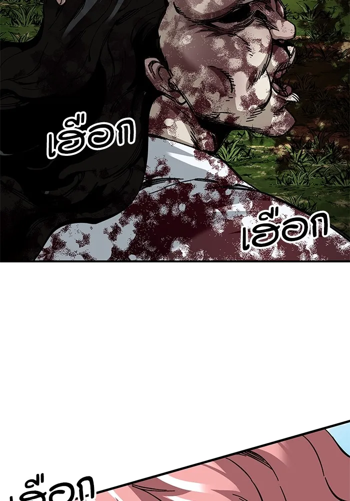 คุณปู่จอมยุทธกับหลานสาวสุดแกร่ง ตอนที่ 49 รูปที่ 146