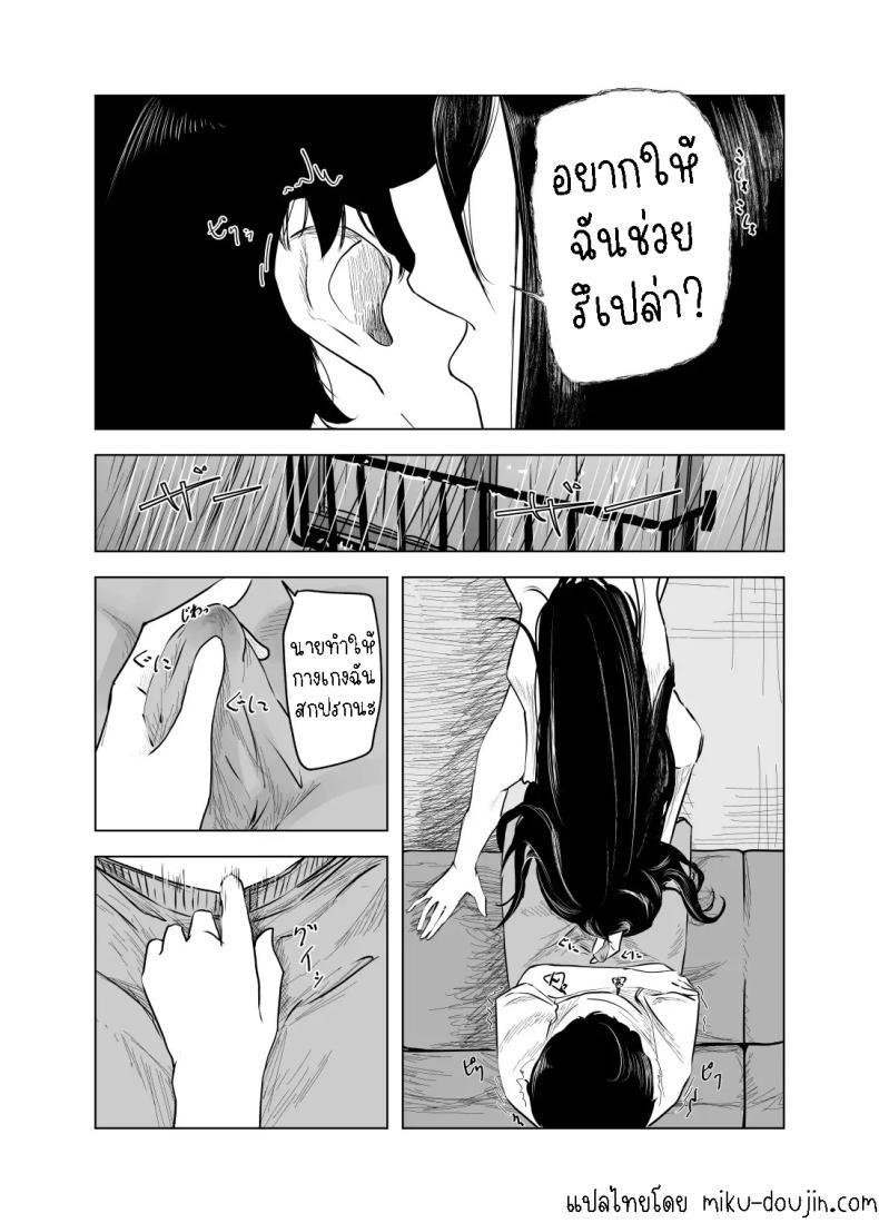 Doujin-Lc- อ่าน โดจิน มังฮวา เกาหลี ญี่ปุ่น จีน แปลไทย พักหลบฝน [Sayuumigi] Shelter from the Rain and Purple Smoke ตอนที่ 1 2 3 4 5 6 7 8 9 10 11 12 13 14 ฟรี ไม่มีโฆษณา อ่าน โดจิน Manhwa เกาหลี ญี่ปุ่น จีน เรามีครบ คัดมาให้เน้นๆ โดจิน 18+ รับประกันความฟินโดย  Doujin Lc