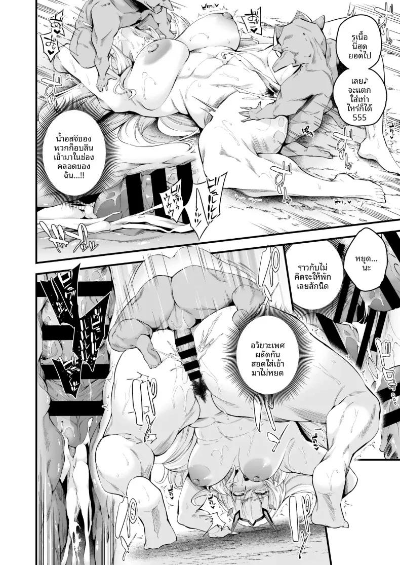 Doujin-Lc- อ่าน โดจิน มังฮวา เกาหลี ญี่ปุ่น จีน แปลไทย จุดเเปรผันเลเวล 1 (Nasipasuta) (Fate-Grand Order) ตอนที่ 1 2 3 4 5 6 7 8 9 10 11 12 13 14 ฟรี ไม่มีโฆษณา อ่าน โดจิน Manhwa เกาหลี ญี่ปุ่น จีน เรามีครบ คัดมาให้เน้นๆ โดจิน 18+ รับประกันความฟินโดย  Doujin Lc