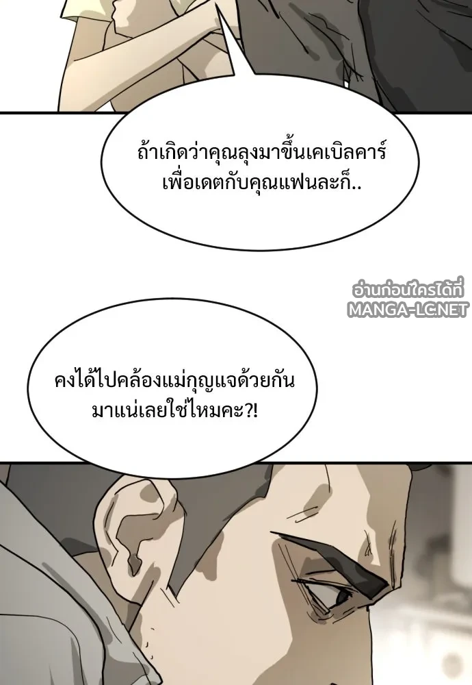 Manga-lc-com อ่านมังงะ อ่านการ์ตูน ออนไลน์ ฟรี วันดีคืนดี โซลก็ ตอนที่ 1 2 3 4 5 6 7 8 9 10 11 12 13 14 ฟรี ไม่มีโฆษณา Manga-lc - อ่าน มังงะ อ่าน การ์ตูน ออนไลน์ อ่านมังงะ ฟรี
