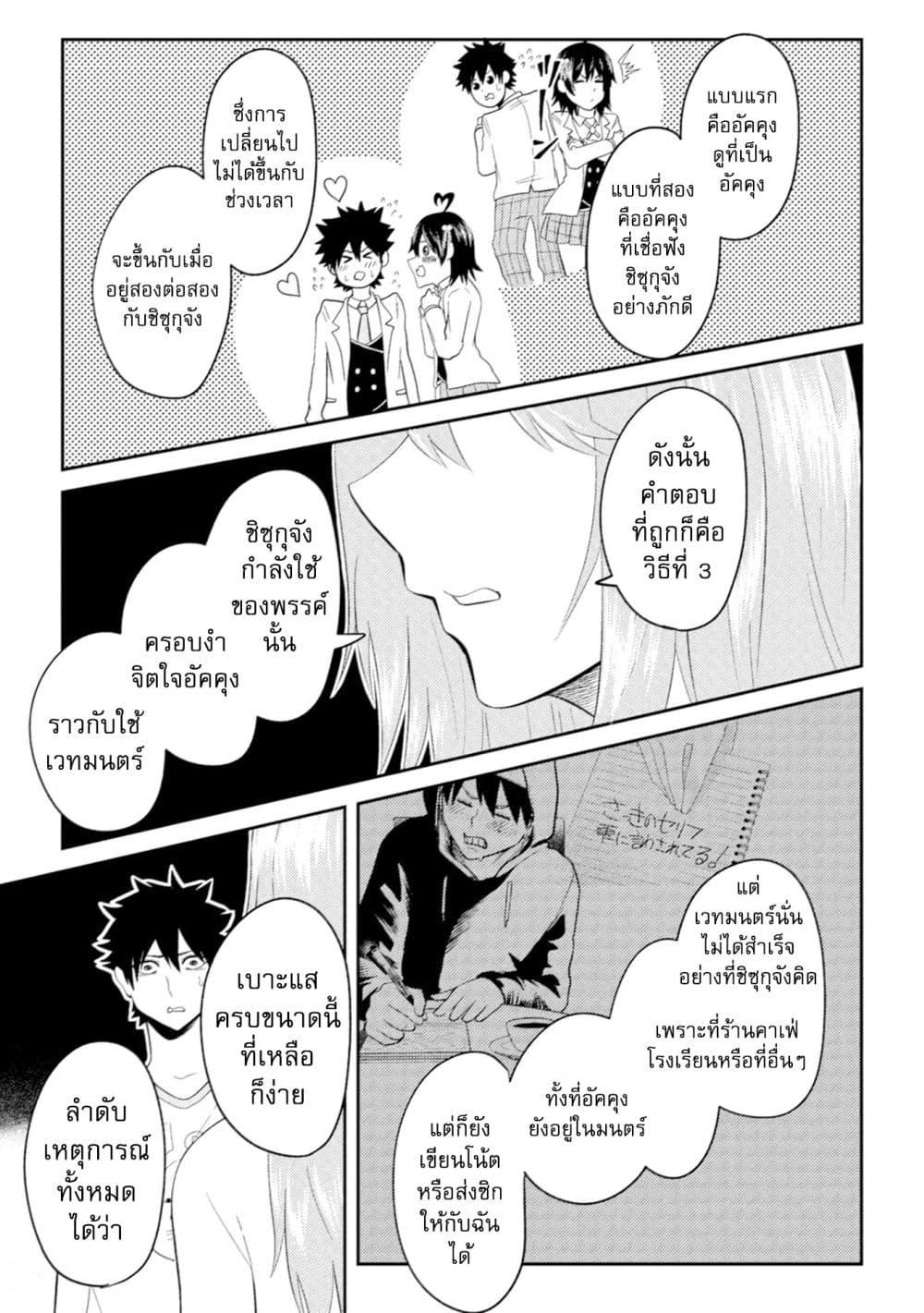 Manga-lc-com อ่านมังงะ อ่านการ์ตูน ออนไลน์ ฟรี My stepsister who says Go die go die to me every day, tries to hypnotize me to fall for her while I was sleeping…! ตอนที่ 1 2 3 4 5 6 7 8 9 10 11 12 13 14 ฟรี ไม่มีโฆษณา Manga-lc - อ่าน มังงะ อ่าน การ์ตูน ออนไลน์ อ่านมังงะ ฟรี