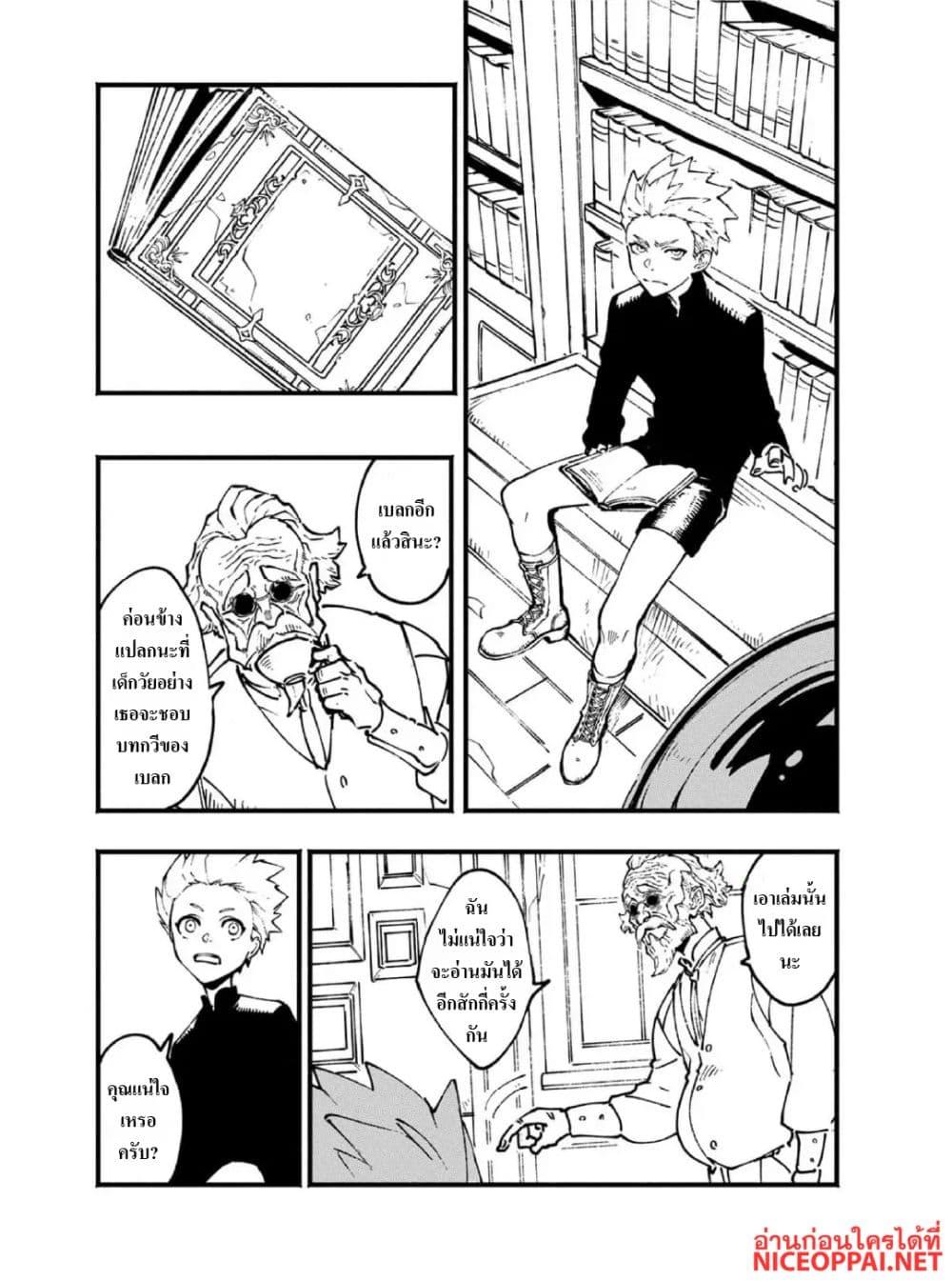 Manga-lc-com อ่านมังงะ อ่านการ์ตูน ออนไลน์ ฟรี Devil May Cry 5 -Visions of V- ตอนที่ 1 2 3 4 5 6 7 8 9 10 11 12 13 14 ฟรี ไม่มีโฆษณา Manga-lc - อ่าน มังงะ อ่าน การ์ตูน ออนไลน์ อ่านมังงะ ฟรี
