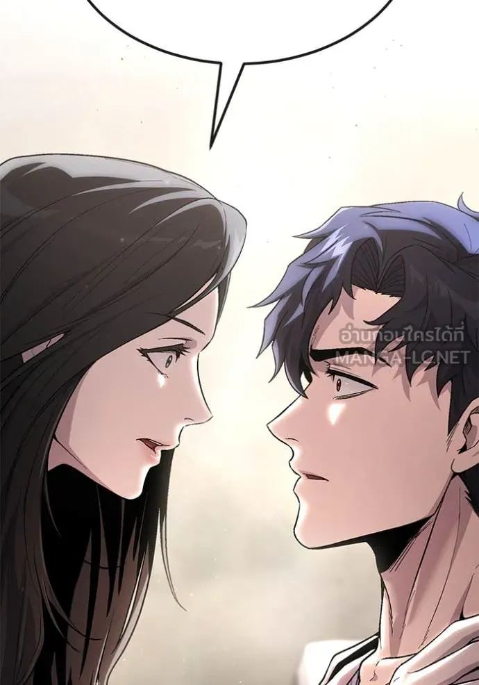 สนิมเชือดเลือดสาด ตอนที่ 34 รูปที่ 114