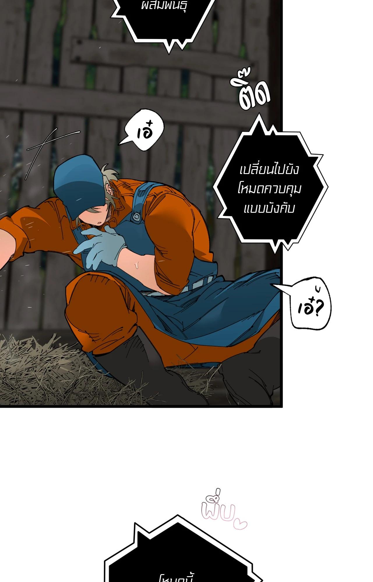 Doujin-Lc- อ่าน โดจิน มังฮวา เกาหลี ญี่ปุ่น จีน แปลไทย Mr.A's Farm ตอนที่ 1 2 3 4 5 6 7 8 9 10 11 12 13 14 ฟรี ไม่มีโฆษณา อ่าน โดจิน Manhwa เกาหลี ญี่ปุ่น จีน เรามีครบ คัดมาให้เน้นๆ โดจิน 18+ รับประกันความฟินโดย  Doujin Lc