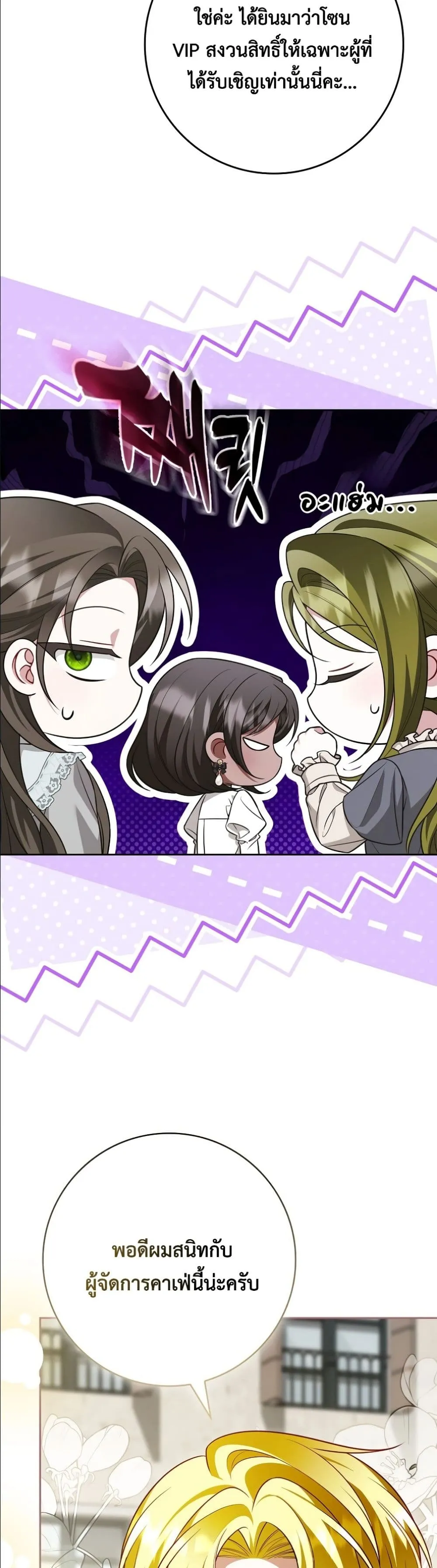 Manga-lc-com อ่านมังงะ อ่านการ์ตูน ออนไลน์ ฟรี Wasn’t I the Female Lead of a Regret Novel ตอนที่ 1 2 3 4 5 6 7 8 9 10 11 12 13 14 ฟรี ไม่มีโฆษณา Manga-lc - อ่าน มังงะ อ่าน การ์ตูน ออนไลน์ อ่านมังงะ ฟรี