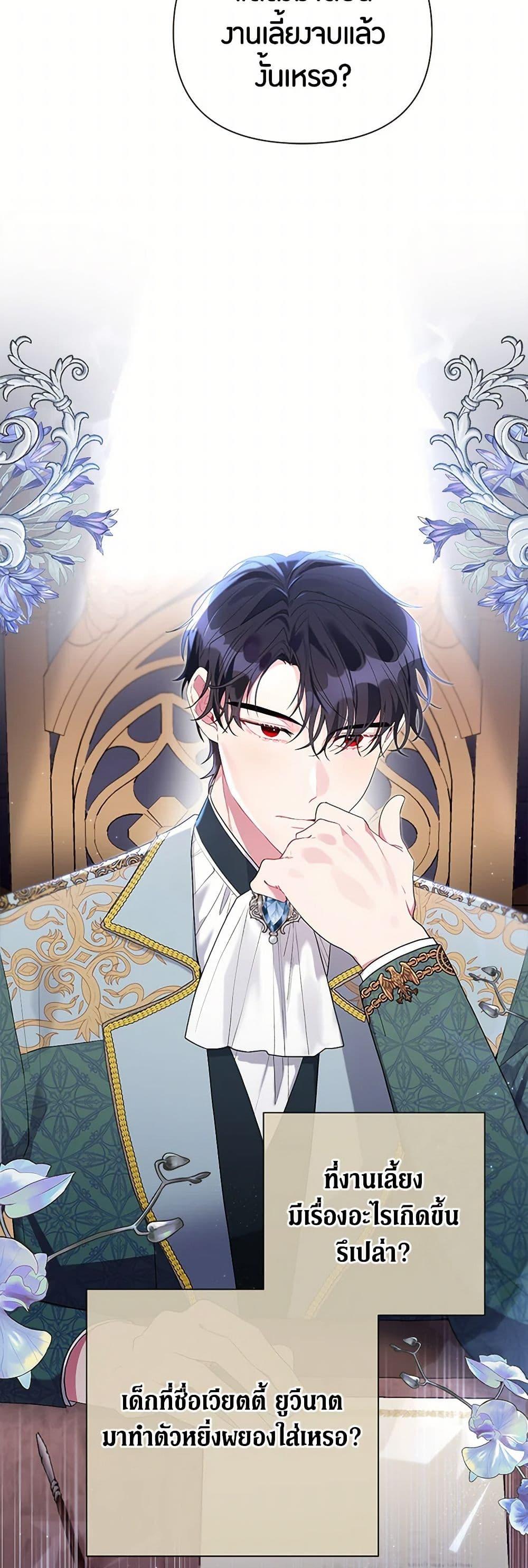 Manga-lc-com อ่านมังงะ อ่านการ์ตูน ออนไลน์ ฟรี The Archvillain’s Daughter-in-Law ตอนที่ 1 2 3 4 5 6 7 8 9 10 11 12 13 14 ฟรี ไม่มีโฆษณา Manga-lc - อ่าน มังงะ อ่าน การ์ตูน ออนไลน์ อ่านมังงะ ฟรี