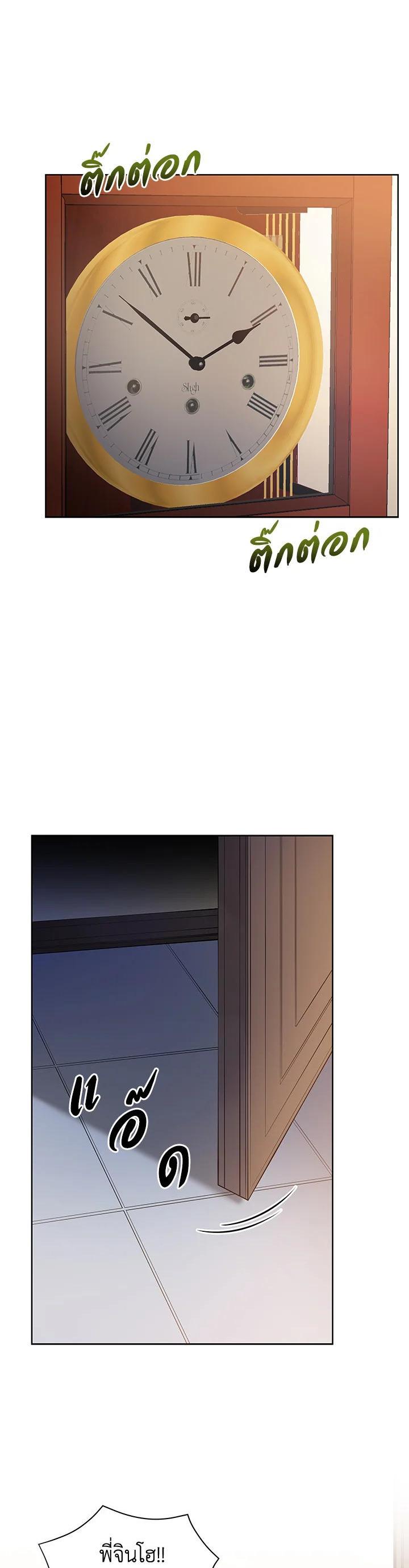 Manga-lc-com อ่านมังงะ อ่านการ์ตูน ออนไลน์ ฟรี The Descent of the Demonic Master ตอนที่ 1 2 3 4 5 6 7 8 9 10 11 12 13 14 ฟรี ไม่มีโฆษณา Manga-lc - อ่าน มังงะ อ่าน การ์ตูน ออนไลน์ อ่านมังงะ ฟรี