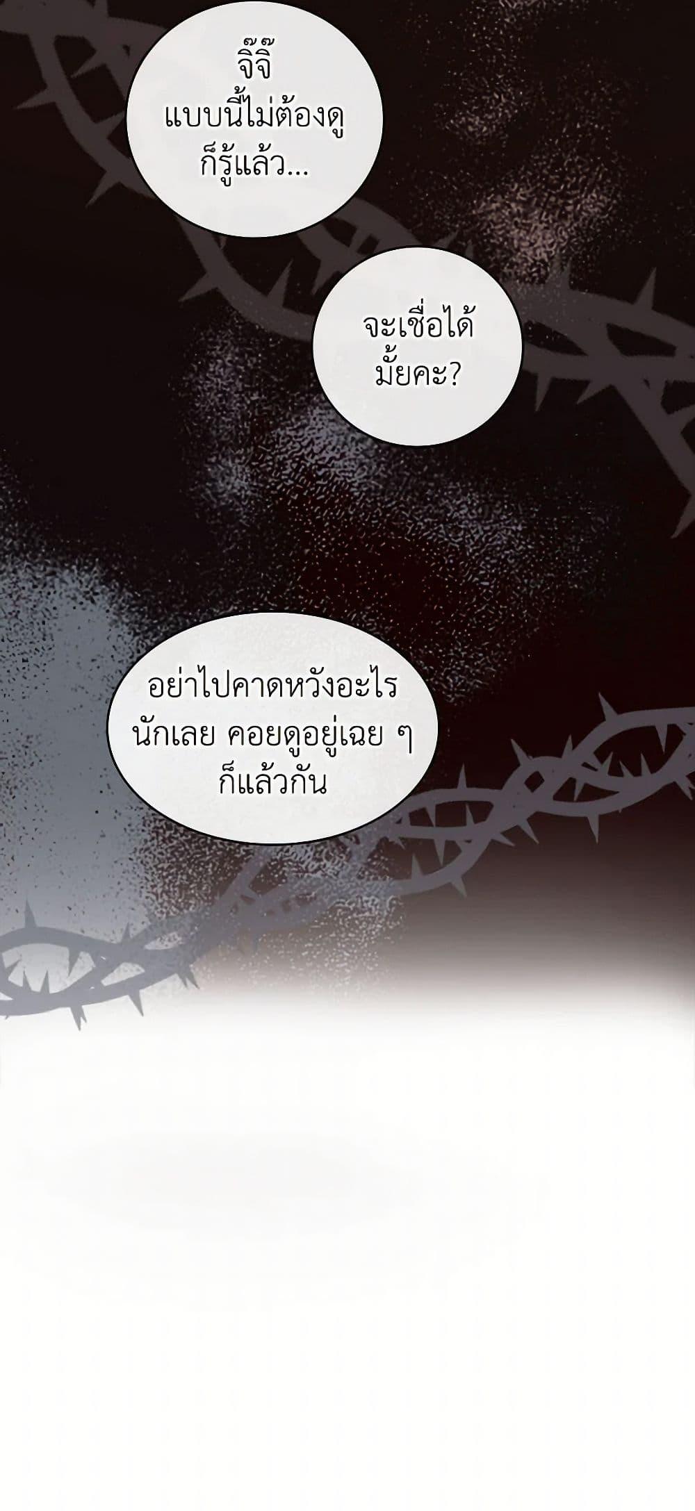 Manga-lc-com อ่านมังงะ อ่านการ์ตูน ออนไลน์ ฟรี Duchess in the Glass House ตอนที่ 1 2 3 4 5 6 7 8 9 10 11 12 13 14 ฟรี ไม่มีโฆษณา Manga-lc - อ่าน มังงะ อ่าน การ์ตูน ออนไลน์ อ่านมังงะ ฟรี