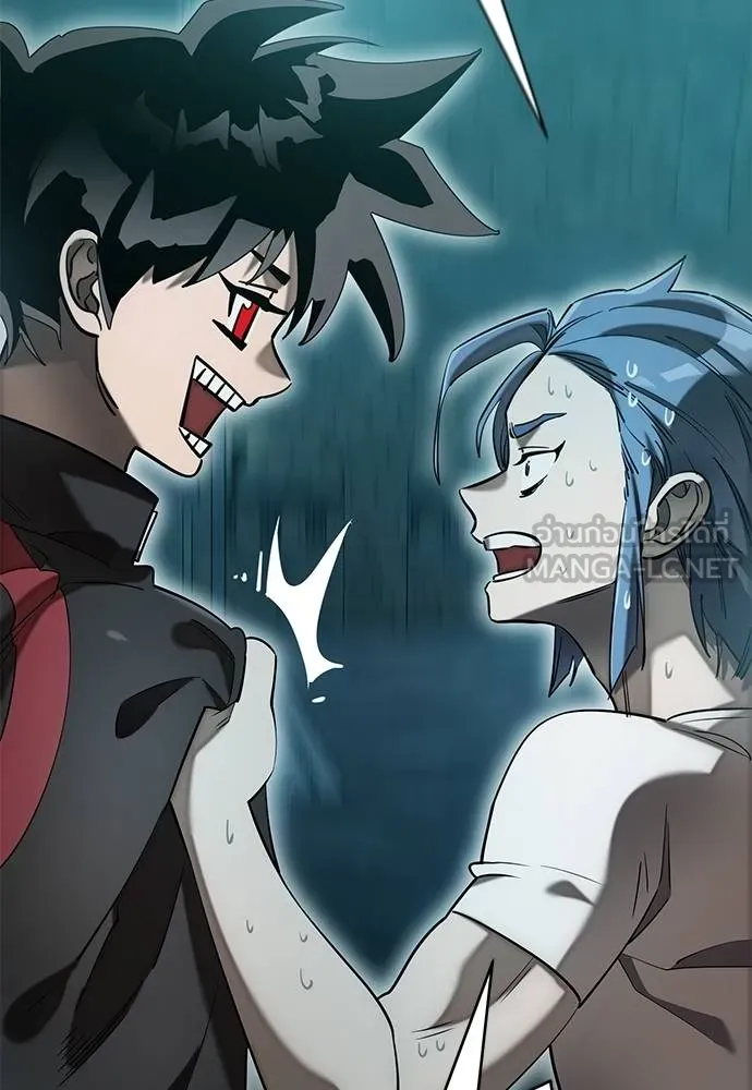 ยมราชลงทัณฑ์ ตอนที่ 83 รูปที่ 128