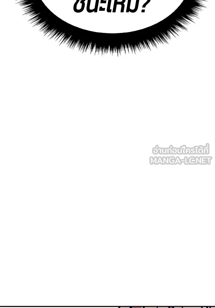 +99 ท่อนไม้พร้อมบวก ตอนที่ 40 ความทรงจำ (2) รูปที่ 366