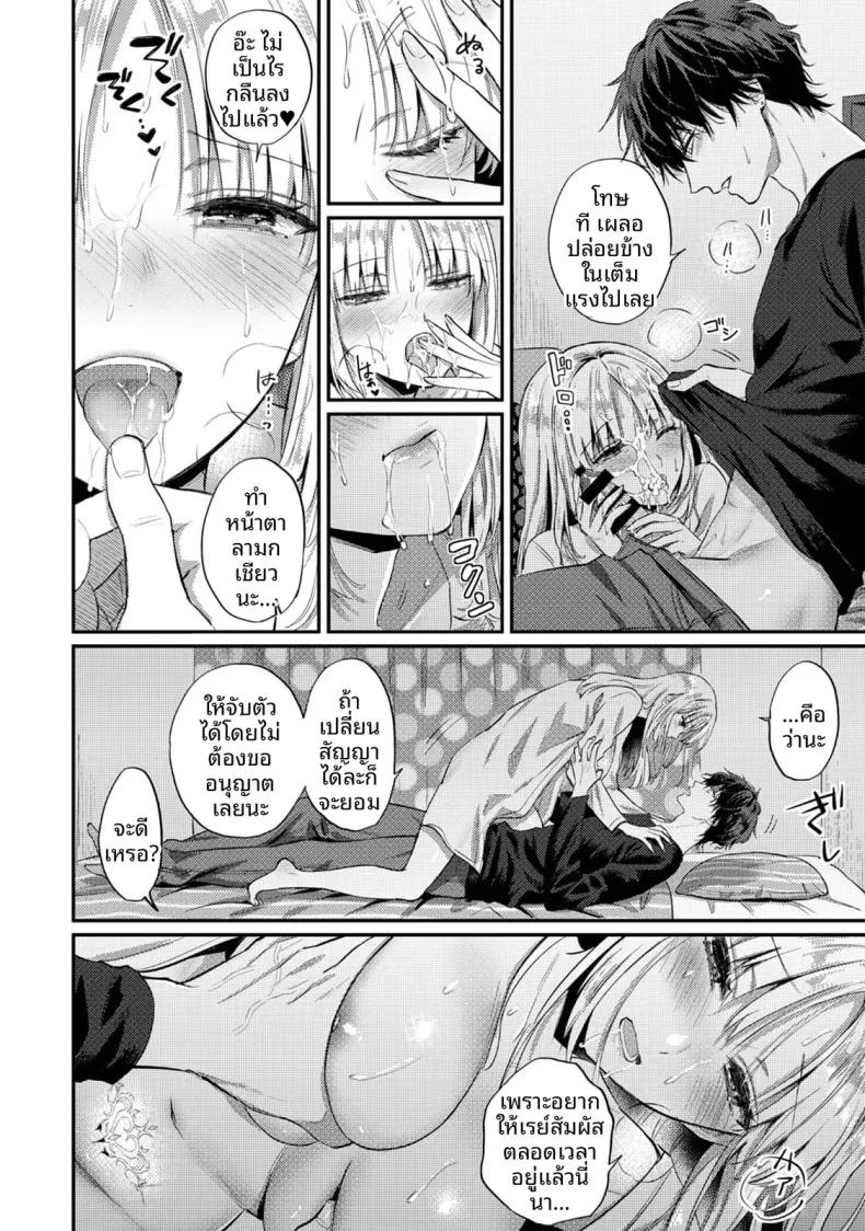 Doujin-Lc- อ่าน โดจิน มังฮวา เกาหลี ญี่ปุ่น จีน แปลไทย ฉันอยากได้รับความพึงพอใจจากซัคคิวบัสผู้เอาใจใส่ (Koori) ตอนที่ 1 2 3 4 5 6 7 8 9 10 11 12 13 14 ฟรี ไม่มีโฆษณา อ่าน โดจิน Manhwa เกาหลี ญี่ปุ่น จีน เรามีครบ คัดมาให้เน้นๆ โดจิน 18+ รับประกันความฟินโดย  Doujin Lc