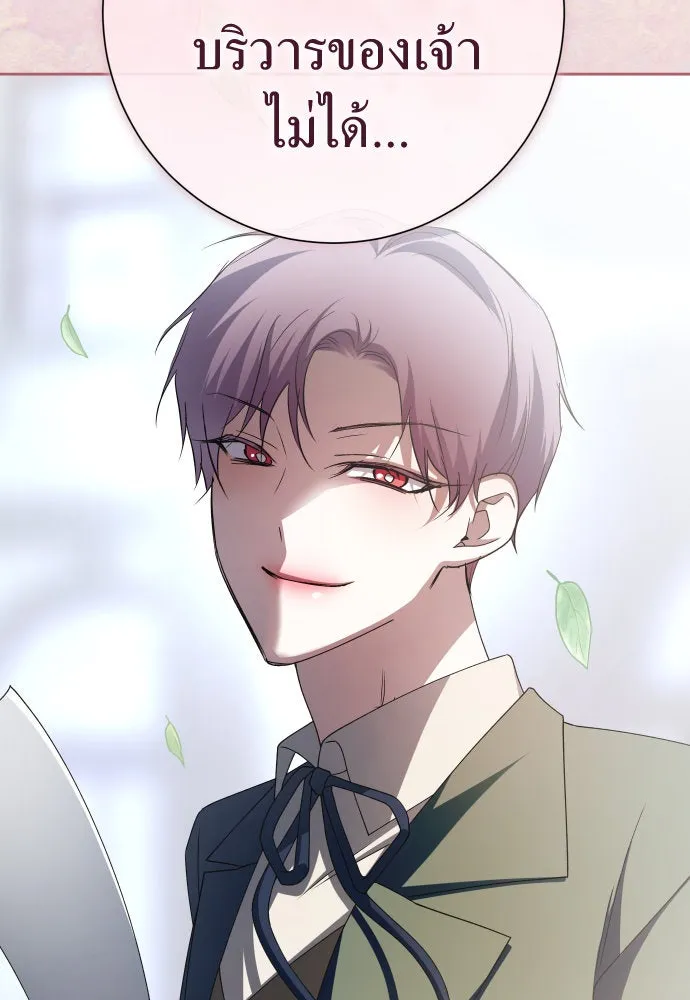 ชิงชีวิตพลิกลิขิตชะตา ตอนที่ 196. เรื่องราวภายในกล่อง(2) รูปที่ 131