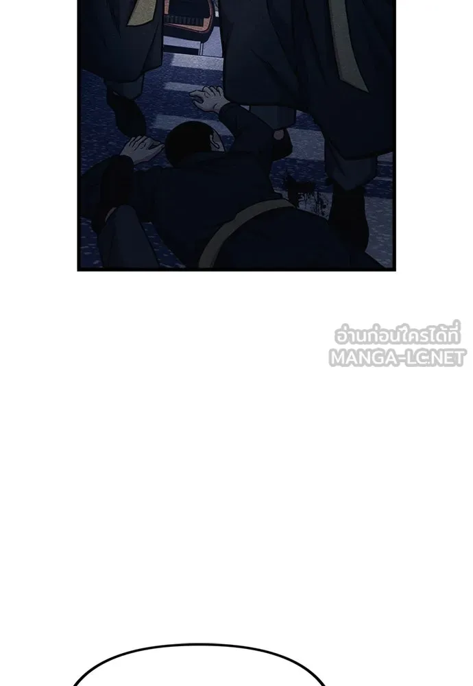 Zombie X Slasher ตอนที่ 53 รูปที่ 66