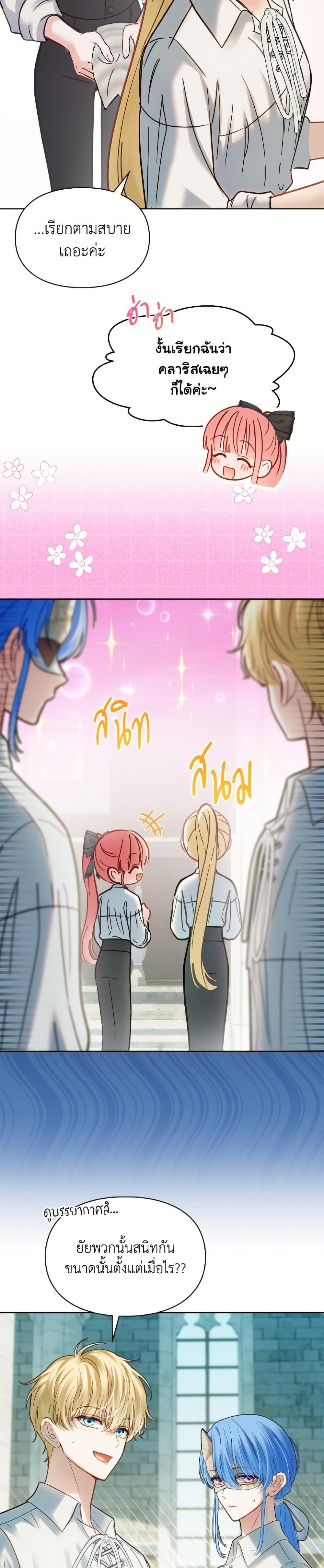 Manga-lc-com อ่านมังงะ อ่านการ์ตูน ออนไลน์ ฟรี Baby Prisoner of the Winter Castle ตอนที่ 1 2 3 4 5 6 7 8 9 10 11 12 13 14 ฟรี ไม่มีโฆษณา Manga-lc - อ่าน มังงะ อ่าน การ์ตูน ออนไลน์ อ่านมังงะ ฟรี