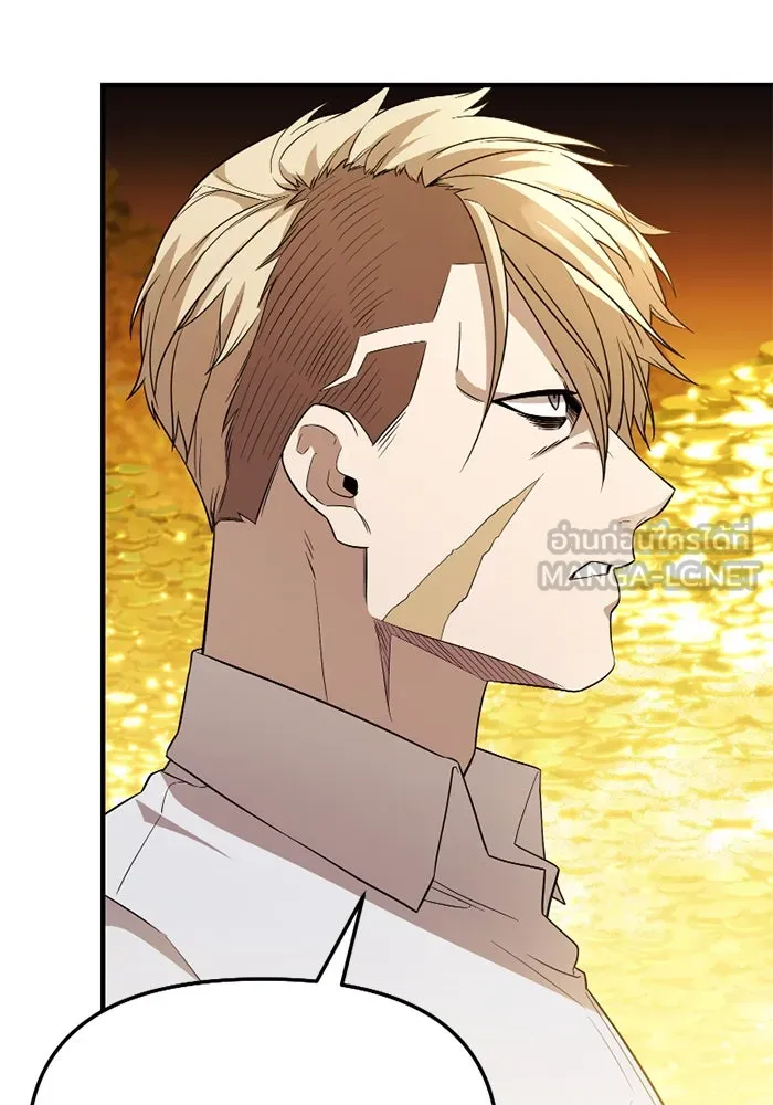 พลิกชะตาคว้าไอเทมระดับเทพ ตอนที่ 51 ฟาฟเนียร์ (2) รูปที่ 87