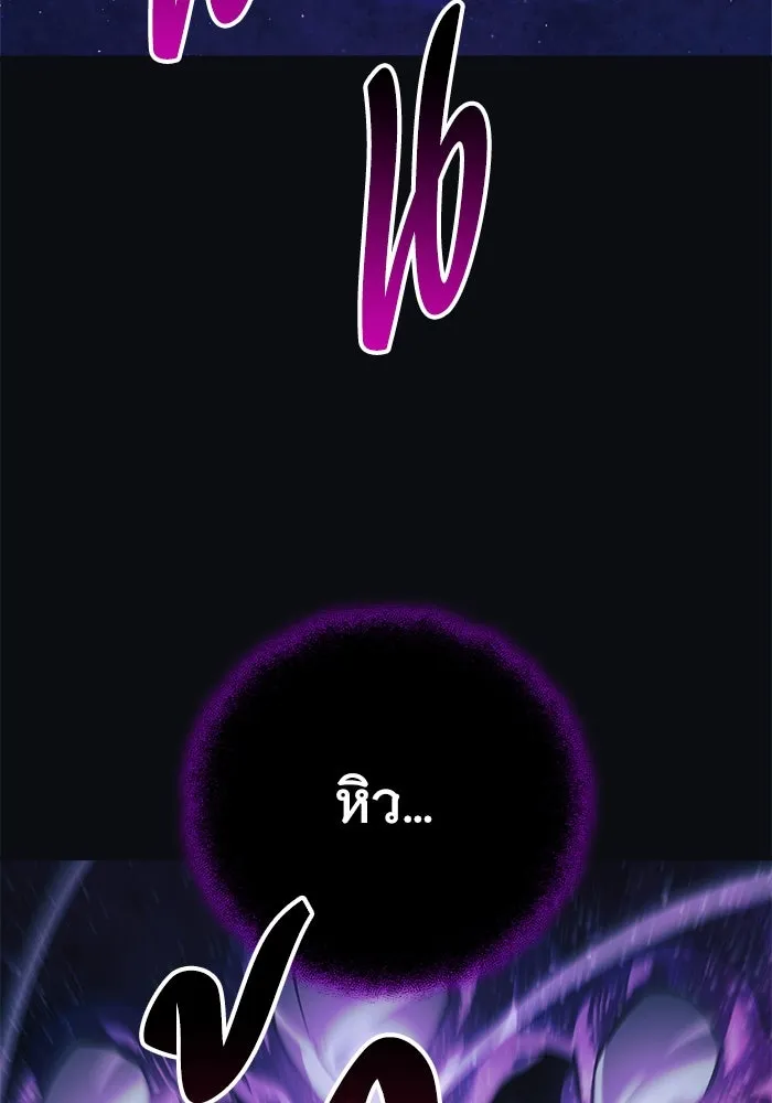 สัปดาห์นี้งดอัปตอนใหม่ ตอนที่ 92 รูปที่ 53