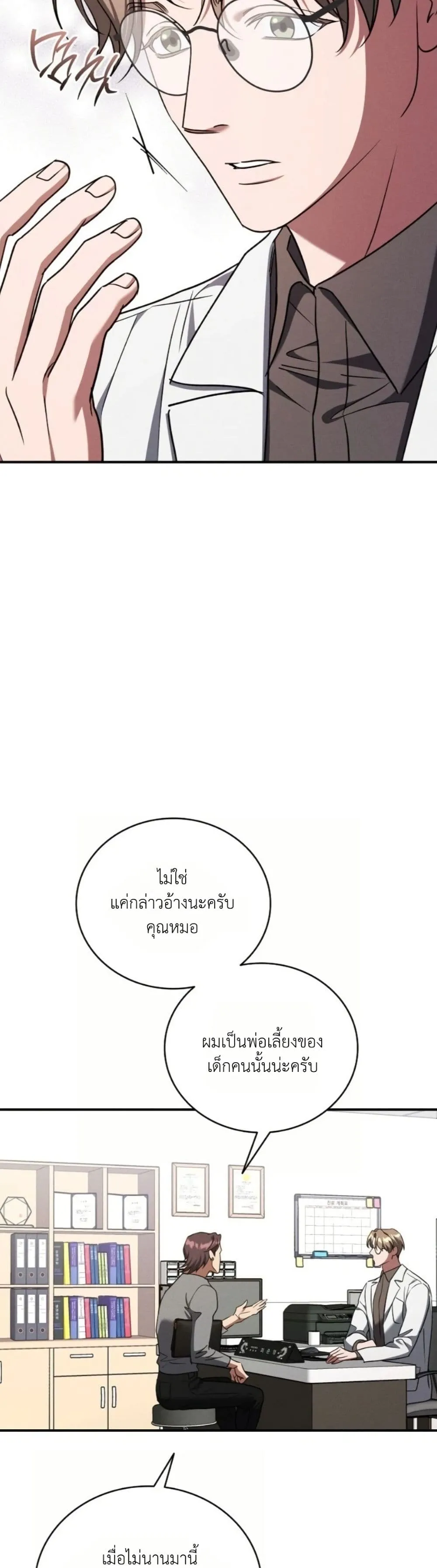 Manga-lc-com อ่านมังงะ อ่านการ์ตูน ออนไลน์ ฟรี Bastard Uncle ตอนที่ 1 2 3 4 5 6 7 8 9 10 11 12 13 14 ฟรี ไม่มีโฆษณา Manga-lc - อ่าน มังงะ อ่าน การ์ตูน ออนไลน์ อ่านมังงะ ฟรี