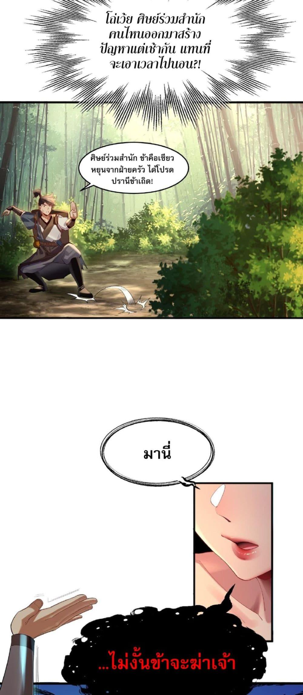 Manga-lc-com อ่านมังงะ อ่านการ์ตูน ออนไลน์ ฟรี The Leader of the Evil Cult Stayed By My Side and Watched Me Practice Secretly ตอนที่ 1 2 3 4 5 6 7 8 9 10 11 12 13 14 ฟรี ไม่มีโฆษณา Manga-lc - อ่าน มังงะ อ่าน การ์ตูน ออนไลน์ อ่านมังงะ ฟรี