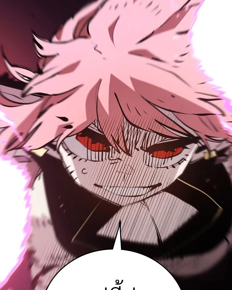 Player ตอนที่ 96 รูปที่ 110