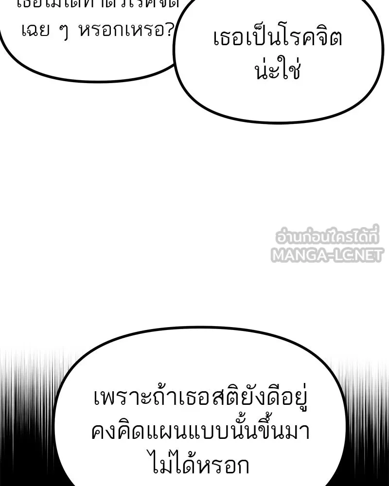 สี่สาวชาวกี ตอนที่ 40 เตรียมงานเทศกาล (จบ) รูปที่ 147