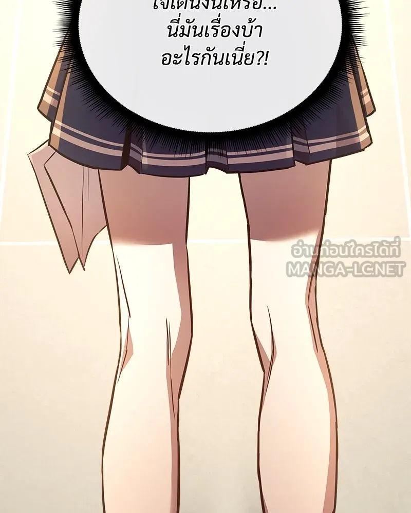 สัปดาห์นี้งดอัปตอนใหม่ ตอนที่ 6 รูปที่ 111