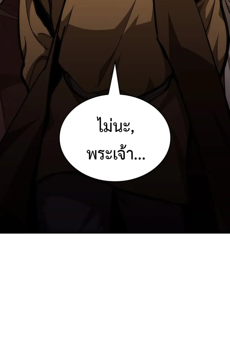 Crimson Reset ช_ว_ตคร_งท_สองของราช_นร_ตต_กาล หล_งจากหลบหน_มาคร_งป_ แวมไพร_ย_จ_นก_ถ_กส_งหารในท_ส_ด ตอนที่ ตอนที่ 3 รูปที่ 42