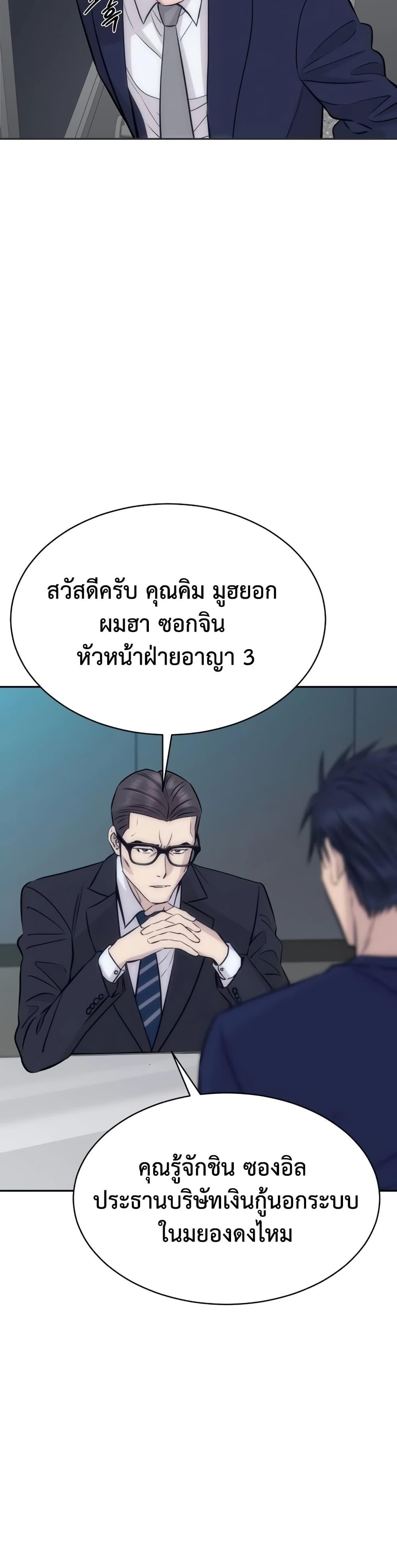 Manga-lc-com อ่านมังงะ อ่านการ์ตูน ออนไลน์ ฟรี Genius Grandson of the Loan Shark King ตอนที่ 1 2 3 4 5 6 7 8 9 10 11 12 13 14 ฟรี ไม่มีโฆษณา Manga-lc - อ่าน มังงะ อ่าน การ์ตูน ออนไลน์ อ่านมังงะ ฟรี