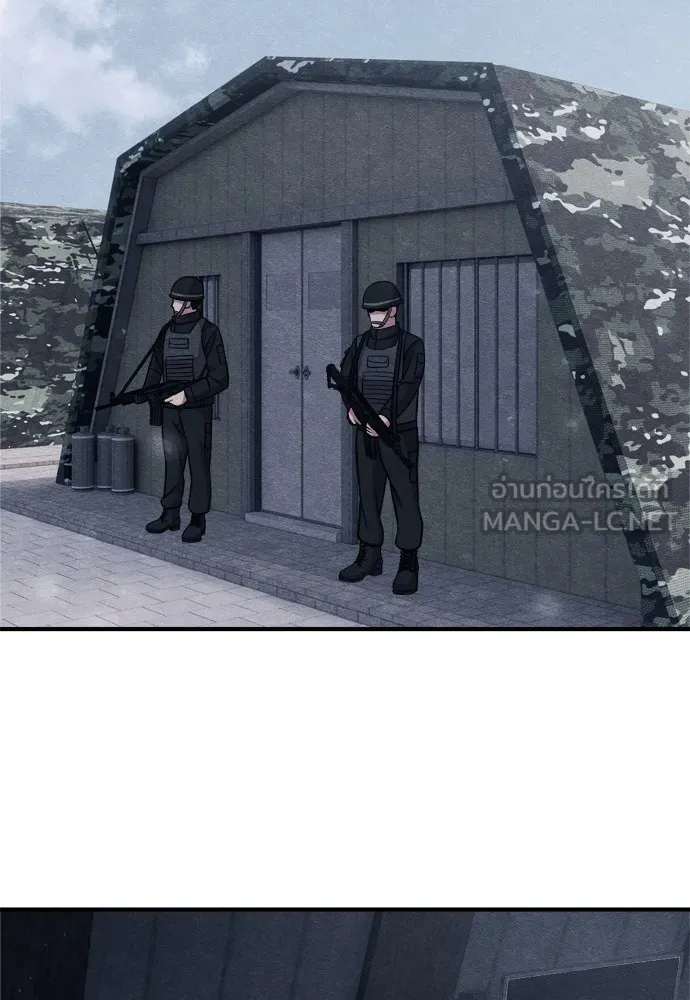 Zombie X Slasher ตอนที่ 25 รูปที่ 81