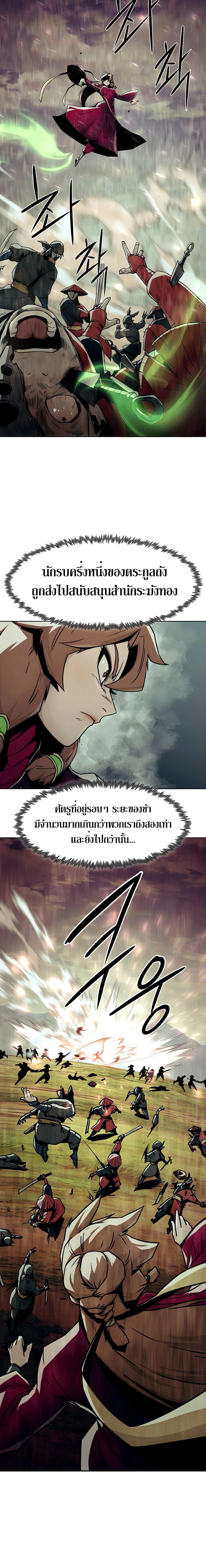 Manga-lc-com อ่านมังงะ อ่านการ์ตูน ออนไลน์ ฟรี Becoming the Swordmaster Rank Young Lord of the Sichuan Tang Family ตอนที่ 1 2 3 4 5 6 7 8 9 10 11 12 13 14 ฟรี ไม่มีโฆษณา Manga-lc - อ่าน มังงะ อ่าน การ์ตูน ออนไลน์ อ่านมังงะ ฟรี