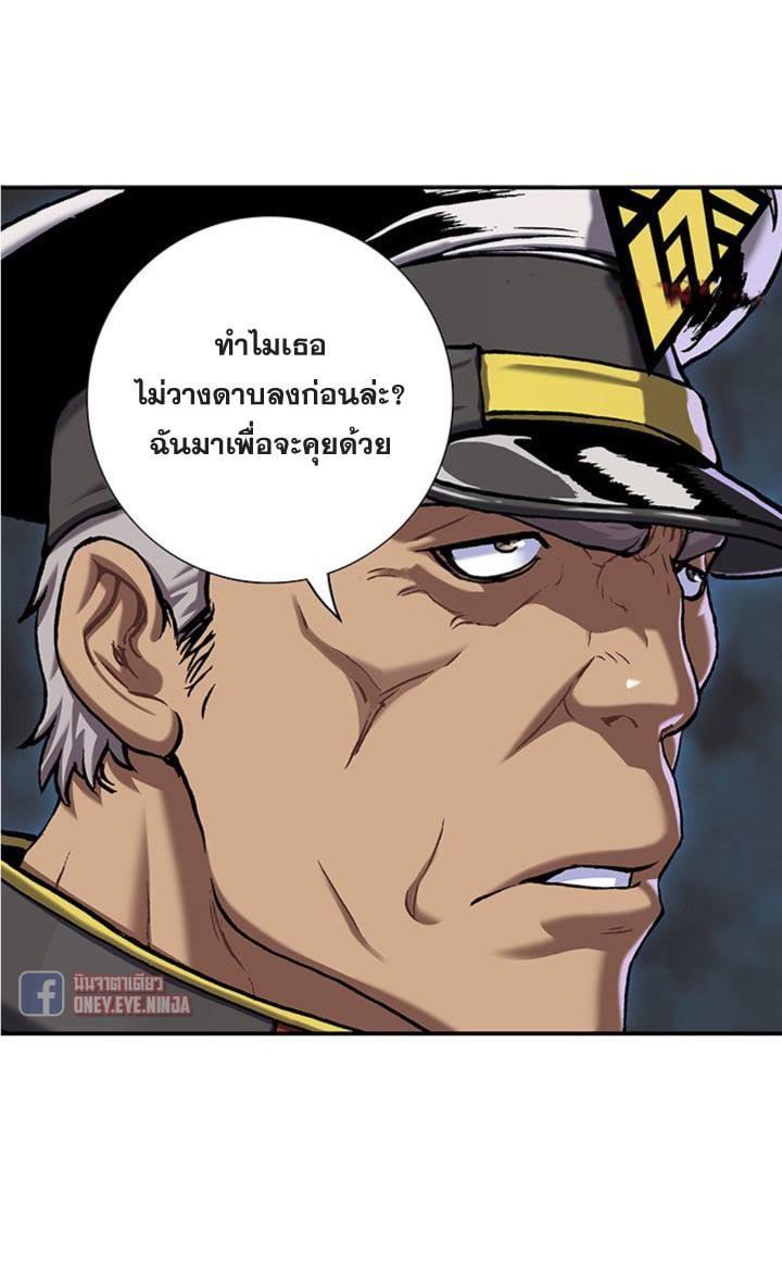 Manga-lc-com อ่านมังงะ อ่านการ์ตูน ออนไลน์ ฟรี Leviathan เลวีอาธาน อสูรกายใต้สมุทร ตอนที่ 1 2 3 4 5 6 7 8 9 10 11 12 13 14 ฟรี ไม่มีโฆษณา Manga-lc - อ่าน มังงะ อ่าน การ์ตูน ออนไลน์ อ่านมังงะ ฟรี
