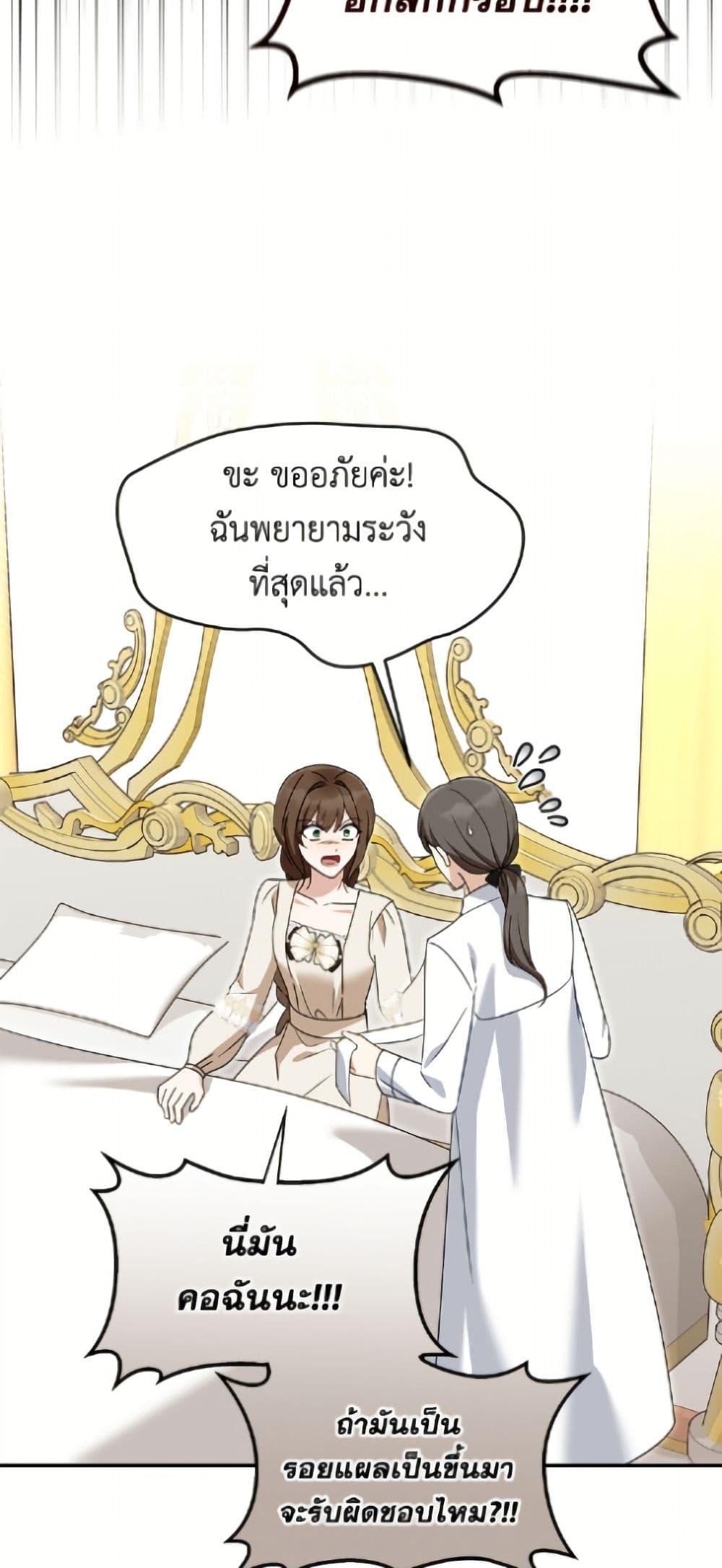 Manga-lc-com อ่านมังงะ อ่านการ์ตูน ออนไลน์ ฟรี I’d Rather Abandon You Than Be Abandoned ตอนที่ 1 2 3 4 5 6 7 8 9 10 11 12 13 14 ฟรี ไม่มีโฆษณา Manga-lc - อ่าน มังงะ อ่าน การ์ตูน ออนไลน์ อ่านมังงะ ฟรี