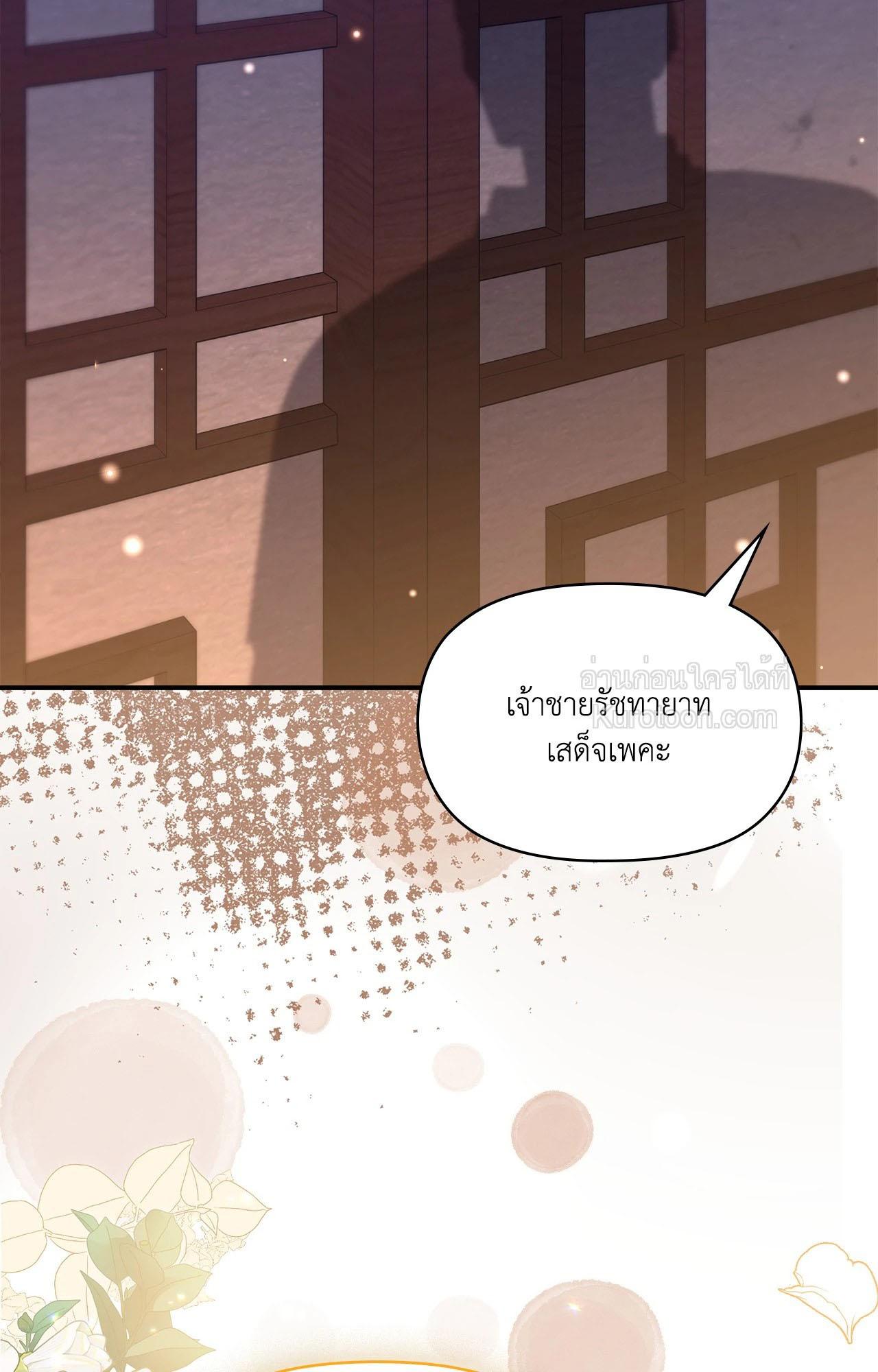 Doujin-Lc- อ่าน โดจิน มังฮวา เกาหลี ญี่ปุ่น จีน แปลไทย Bound by Fate ตอนที่ 1 2 3 4 5 6 7 8 9 10 11 12 13 14 ฟรี ไม่มีโฆษณา อ่าน โดจิน Manhwa เกาหลี ญี่ปุ่น จีน เรามีครบ คัดมาให้เน้นๆ โดจิน 18+ รับประกันความฟินโดย  Doujin Lc