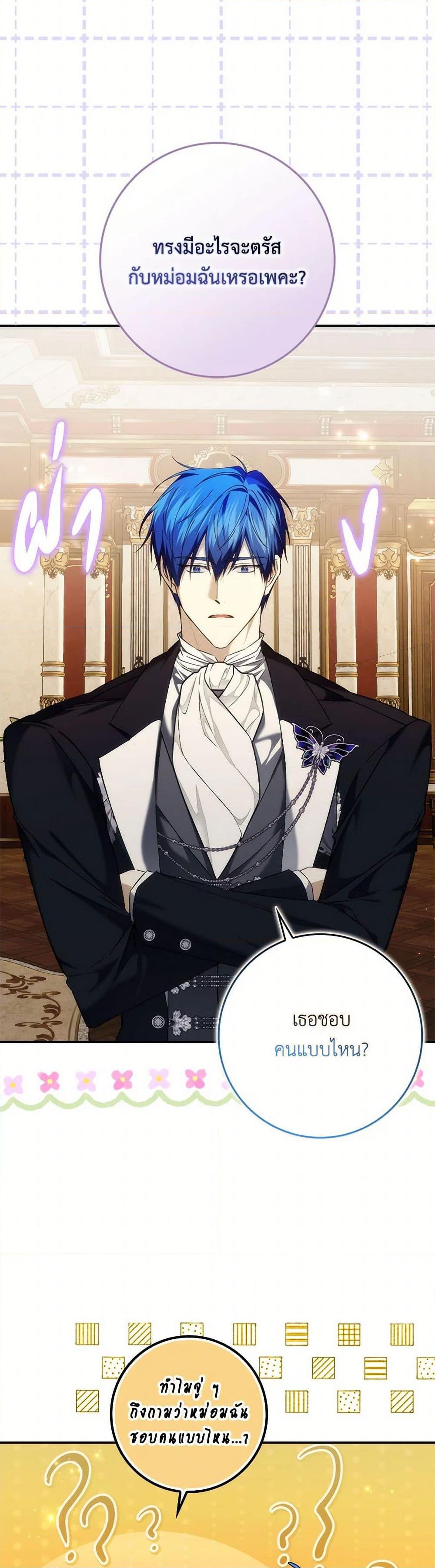 Manga-lc-com อ่านมังงะ อ่านการ์ตูน ออนไลน์ ฟรี I Won’t Pick Up The Trash I Threw Away Again ตอนที่ 1 2 3 4 5 6 7 8 9 10 11 12 13 14 ฟรี ไม่มีโฆษณา Manga-lc - อ่าน มังงะ อ่าน การ์ตูน ออนไลน์ อ่านมังงะ ฟรี