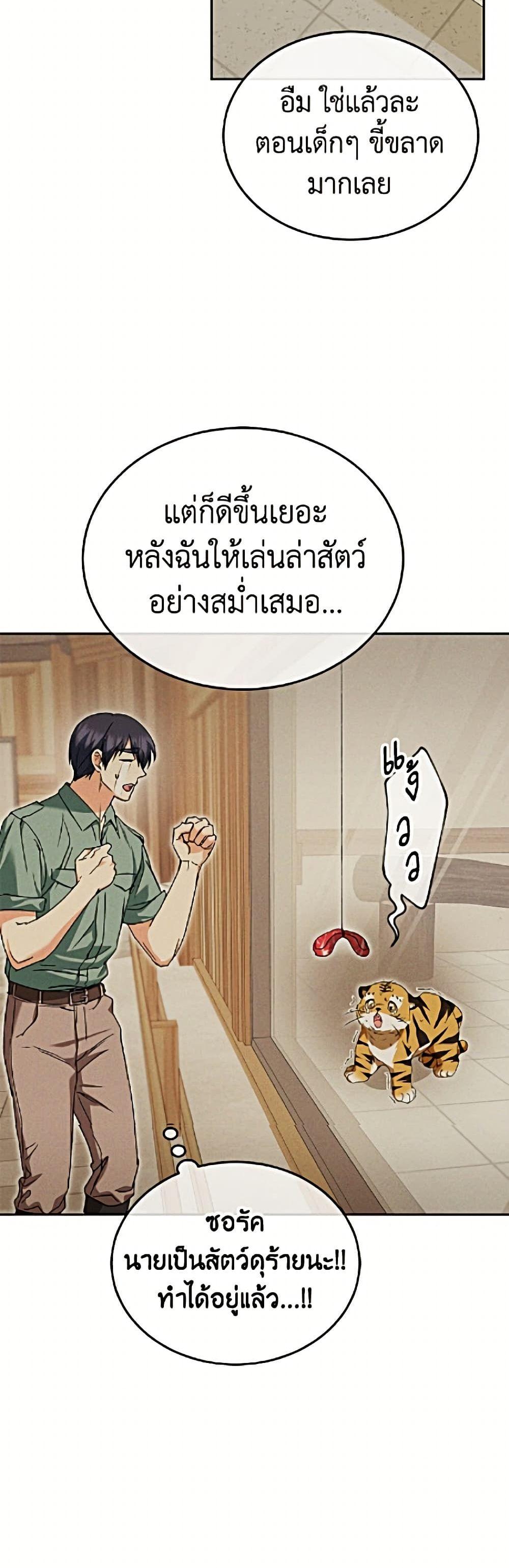 Manga-lc-com อ่านมังงะ อ่านการ์ตูน ออนไลน์ ฟรี Hello! Veterinarian! ตอนที่ 1 2 3 4 5 6 7 8 9 10 11 12 13 14 ฟรี ไม่มีโฆษณา Manga-lc - อ่าน มังงะ อ่าน การ์ตูน ออนไลน์ อ่านมังงะ ฟรี
