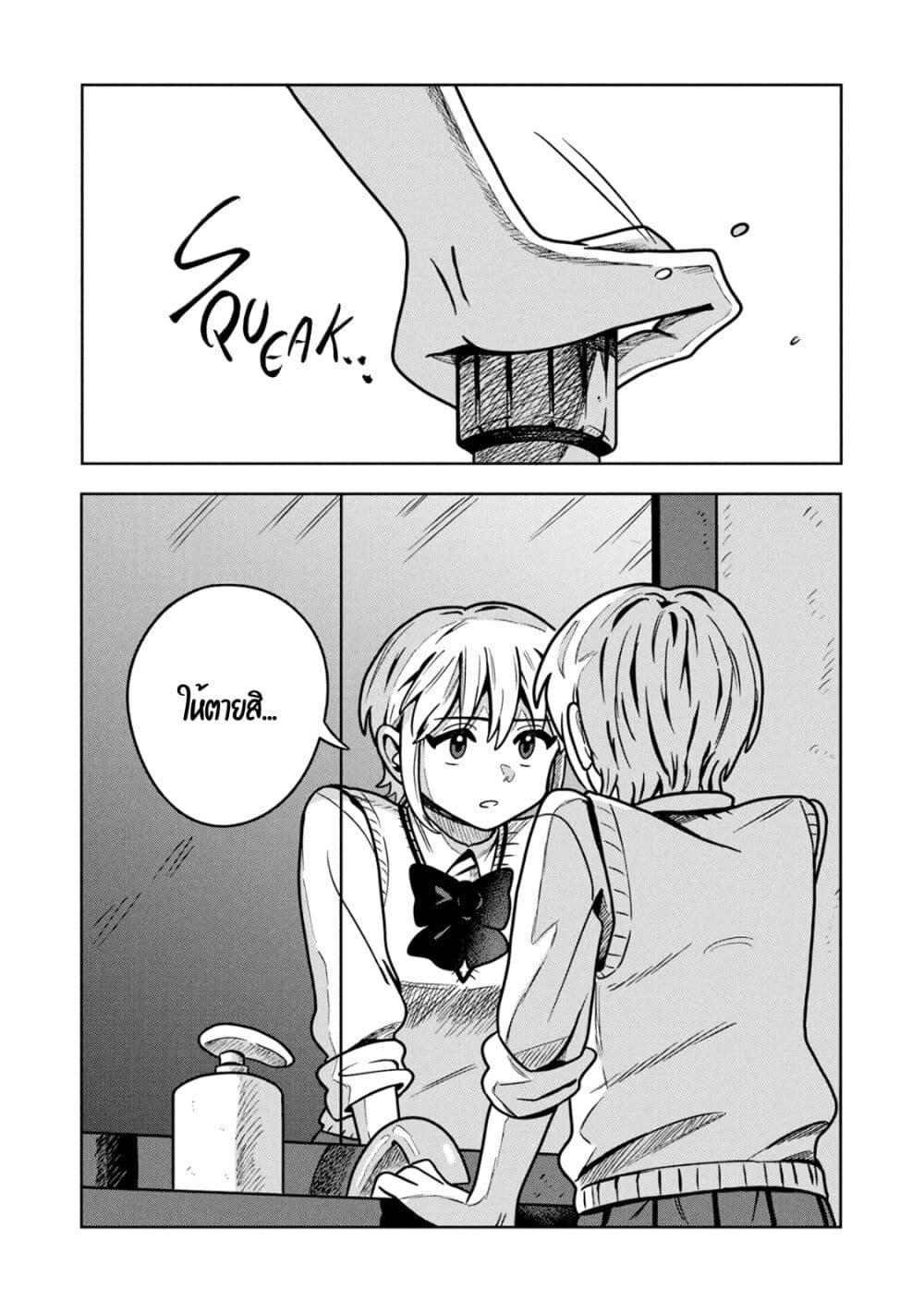 Manga-lc-com อ่านมังงะ อ่านการ์ตูน ออนไลน์ ฟรี Kounai Renai ตอนที่ 1 2 3 4 5 6 7 8 9 10 11 12 13 14 ฟรี ไม่มีโฆษณา Manga-lc - อ่าน มังงะ อ่าน การ์ตูน ออนไลน์ อ่านมังงะ ฟรี