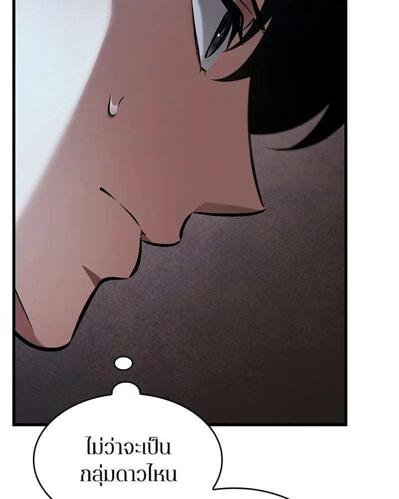 Omniscient Reader อ่านชะตาวันสิ้นโลก ตอนที่ 49 สิ่งที่ทำได้ดีที่สุด (5) รูปที่ 107