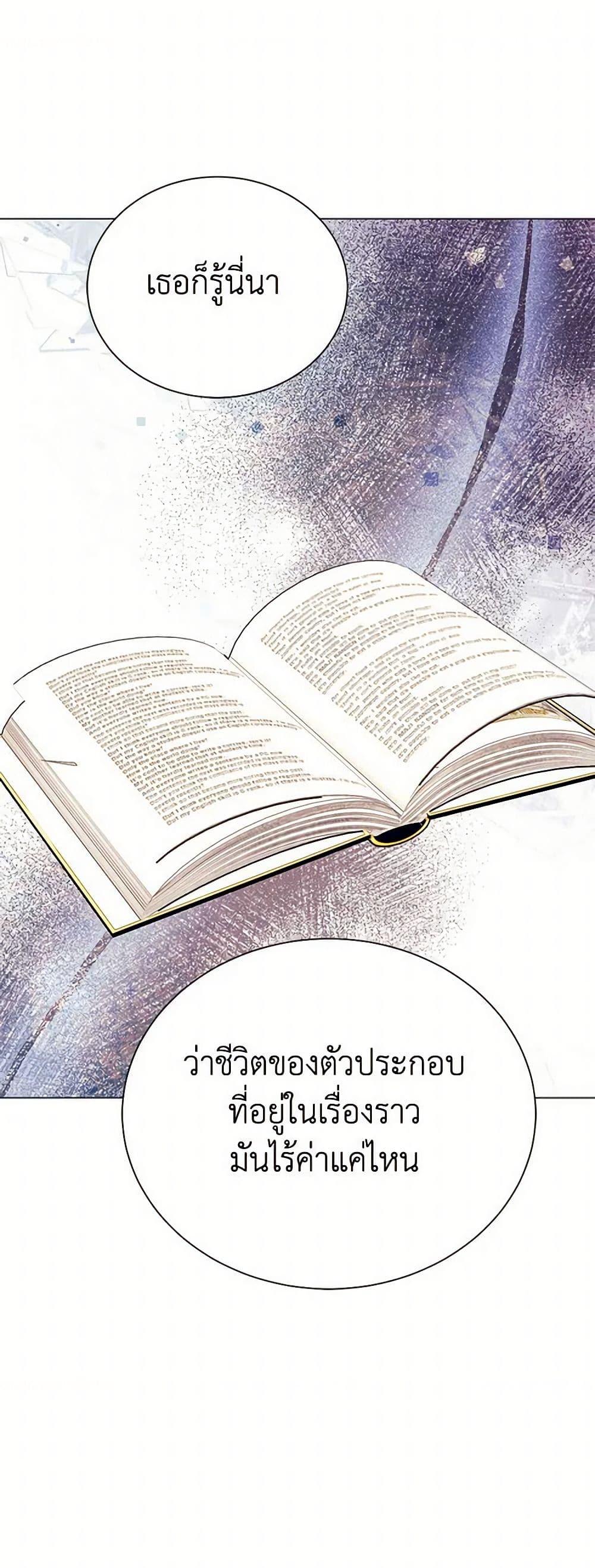 Manga-lc-com อ่านมังงะ อ่านการ์ตูน ออนไลน์ ฟรี The Princess’s Doll Shop ตอนที่ 1 2 3 4 5 6 7 8 9 10 11 12 13 14 ฟรี ไม่มีโฆษณา Manga-lc - อ่าน มังงะ อ่าน การ์ตูน ออนไลน์ อ่านมังงะ ฟรี