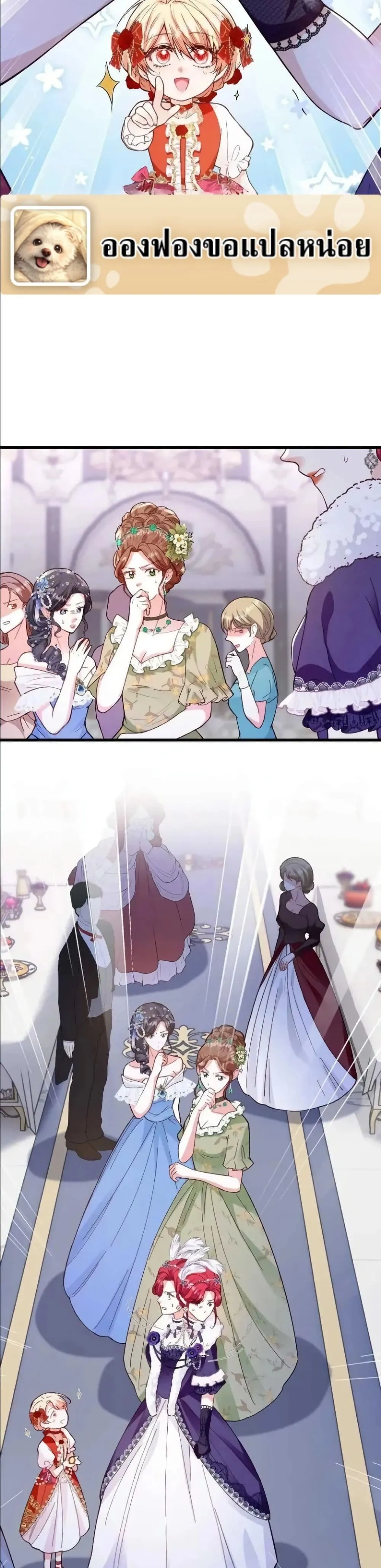 Manga-lc-com อ่านมังงะ อ่านการ์ตูน ออนไลน์ ฟรี I’m a Contract Stepmother, but the Tyrant Is Way Too Overpro ตอนที่ 1 2 3 4 5 6 7 8 9 10 11 12 13 14 ฟรี ไม่มีโฆษณา Manga-lc - อ่าน มังงะ อ่าน การ์ตูน ออนไลน์ อ่านมังงะ ฟรี