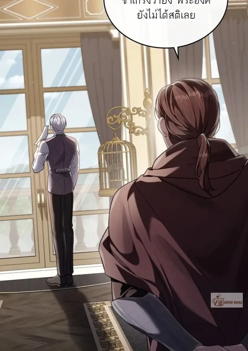 Reborn as the Enemy Prince เก_ดใหม_เป_นเจ_าชายในประเทศศ_ตร_ ตอนที่ ตอนที่ 86 รูปที่ 92