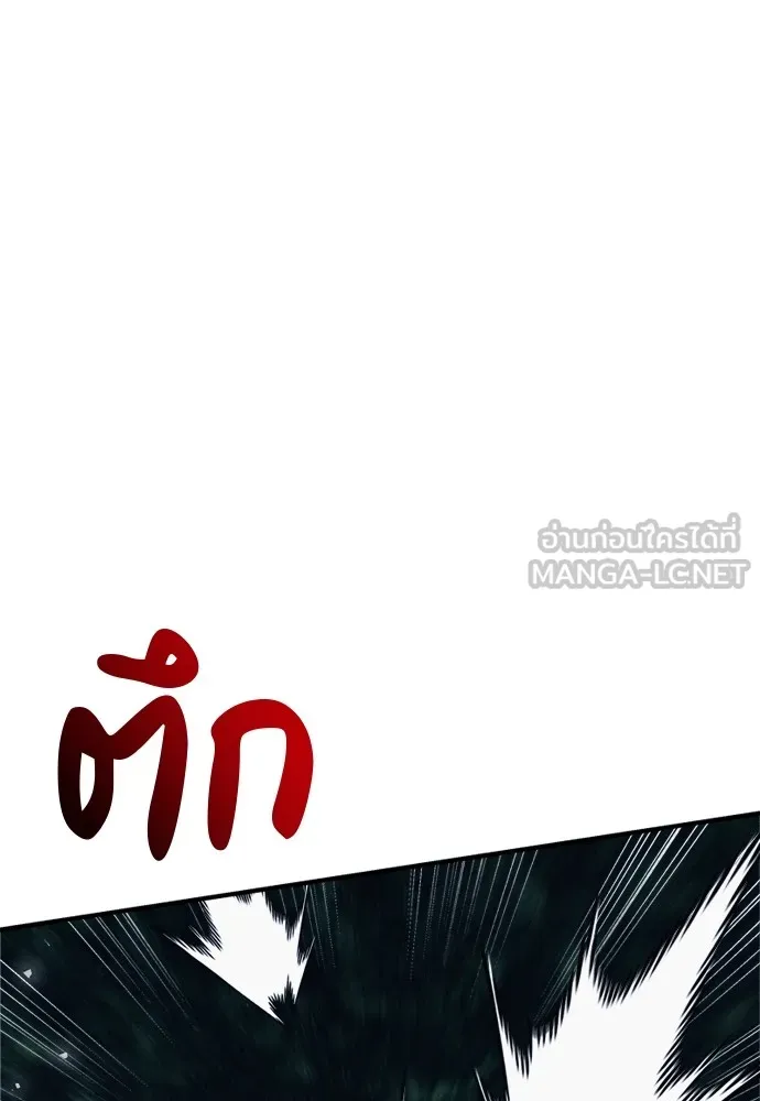 Zombie X Slasher ตอนที่ 35 รูปที่ 171