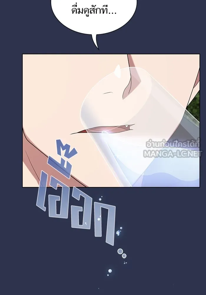 ผู้เล่นขั้นเทพแห่งหอคอยฝึกสอน ตอนที่ 160 รูปที่ 33