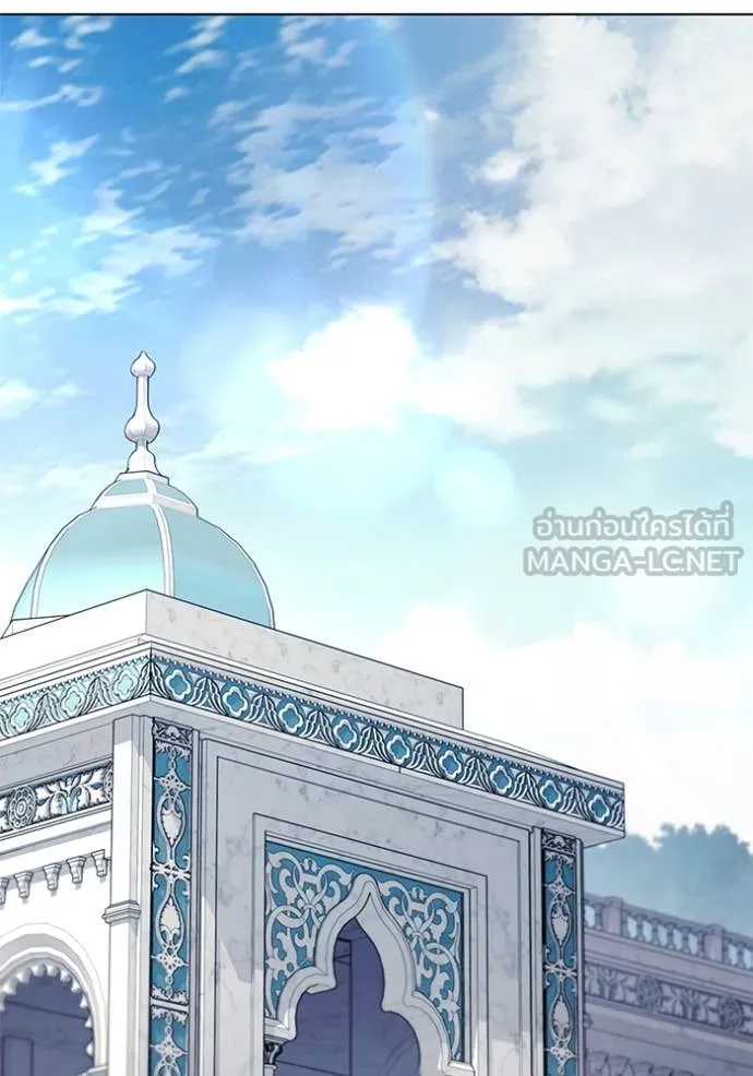ราชินีจอมมาร ตอนที่ 68 รูปที่ 8