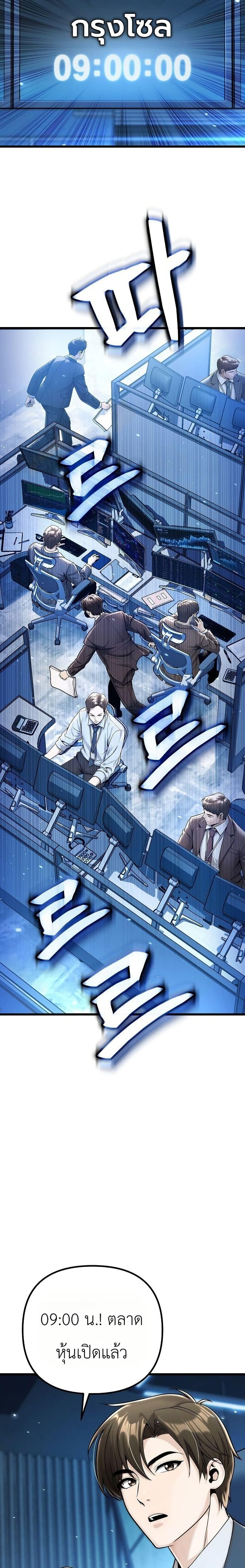 Manga-lc-com อ่านมังงะ อ่านการ์ตูน ออนไลน์ ฟรี The Money Keeps Piling Up Even If I Spend It ตอนที่ 1 2 3 4 5 6 7 8 9 10 11 12 13 14 ฟรี ไม่มีโฆษณา Manga-lc - อ่าน มังงะ อ่าน การ์ตูน ออนไลน์ อ่านมังงะ ฟรี