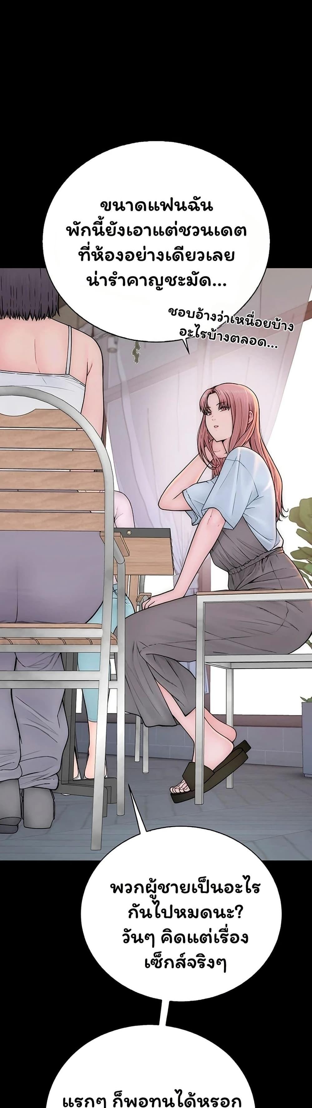 Doujin-Lc- อ่าน โดจิน มังฮวา เกาหลี ญี่ปุ่น จีน แปลไทย Scumbag ตอนที่ 1 2 3 4 5 6 7 8 9 10 11 12 13 14 ฟรี ไม่มีโฆษณา อ่าน โดจิน Manhwa เกาหลี ญี่ปุ่น จีน เรามีครบ คัดมาให้เน้นๆ โดจิน 18+ รับประกันความฟินโดย  Doujin Lc