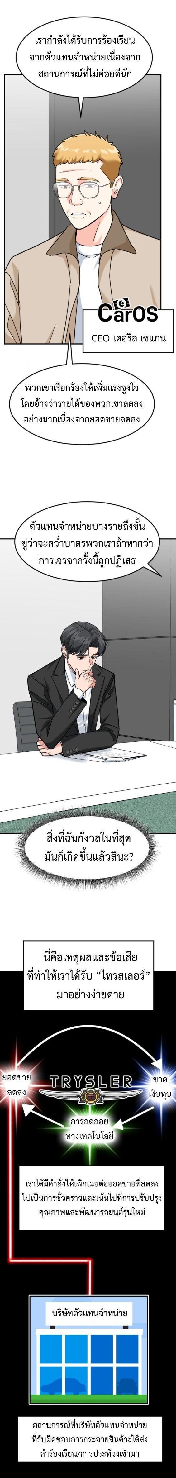 Manga-lc-com อ่านมังงะ อ่านการ์ตูน ออนไลน์ ฟรี Investors Who See the Future ตอนที่ 1 2 3 4 5 6 7 8 9 10 11 12 13 14 ฟรี ไม่มีโฆษณา Manga-lc - อ่าน มังงะ อ่าน การ์ตูน ออนไลน์ อ่านมังงะ ฟรี