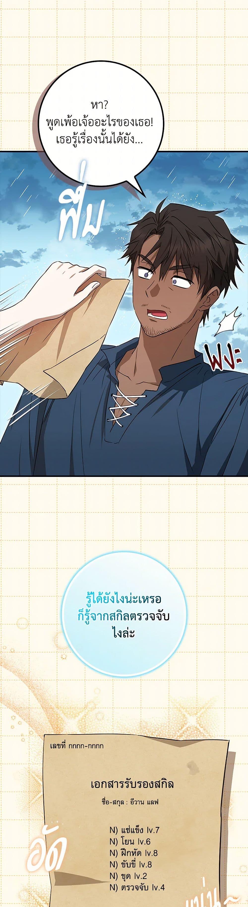 Manga-lc-com อ่านมังงะ อ่านการ์ตูน ออนไลน์ ฟรี The Countdown of My Death Is Spamming My Status Window ตอนที่ 1 2 3 4 5 6 7 8 9 10 11 12 13 14 ฟรี ไม่มีโฆษณา Manga-lc - อ่าน มังงะ อ่าน การ์ตูน ออนไลน์ อ่านมังงะ ฟรี