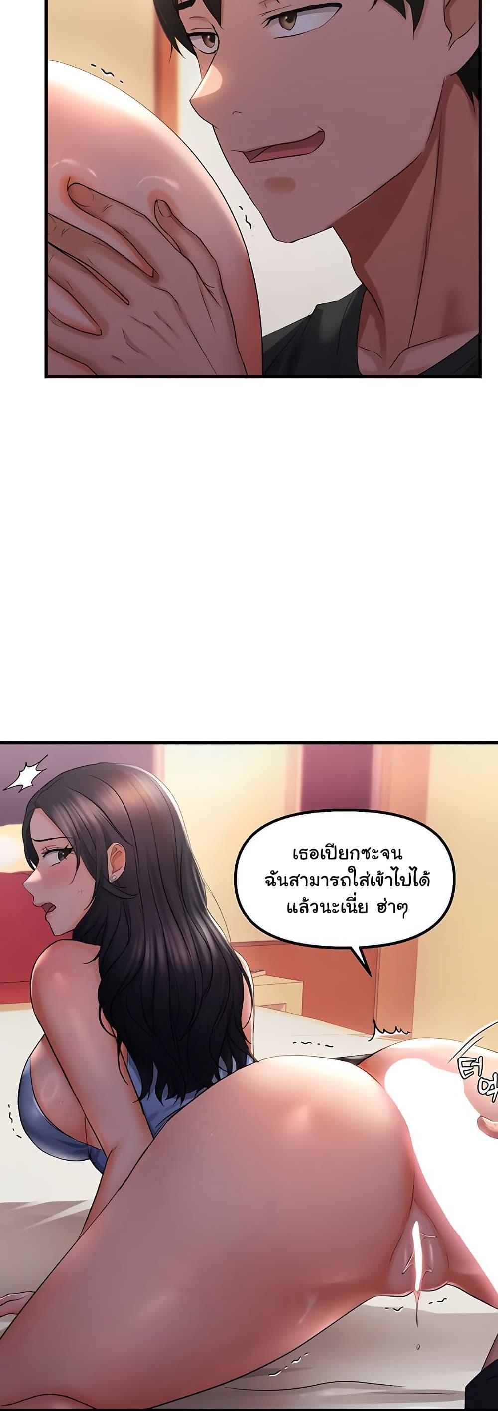 Doujin-Lc- อ่าน โดจิน มังฮวา เกาหลี ญี่ปุ่น จีน แปลไทย Disciplining the Top Delinquent Bitch Through a Random Chatting App ตอนที่ 1 2 3 4 5 6 7 8 9 10 11 12 13 14 ฟรี ไม่มีโฆษณา อ่าน โดจิน Manhwa เกาหลี ญี่ปุ่น จีน เรามีครบ คัดมาให้เน้นๆ โดจิน 18+ รับประกันความฟินโดย  Doujin Lc