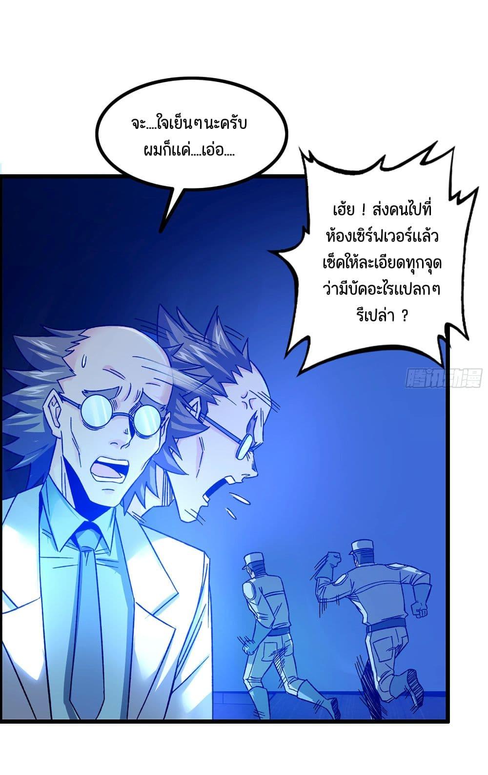 Manga-lc-com อ่านมังงะ อ่านการ์ตูน ออนไลน์ ฟรี I Dominate The Game ตอนที่ 1 2 3 4 5 6 7 8 9 10 11 12 13 14 ฟรี ไม่มีโฆษณา Manga-lc - อ่าน มังงะ อ่าน การ์ตูน ออนไลน์ อ่านมังงะ ฟรี