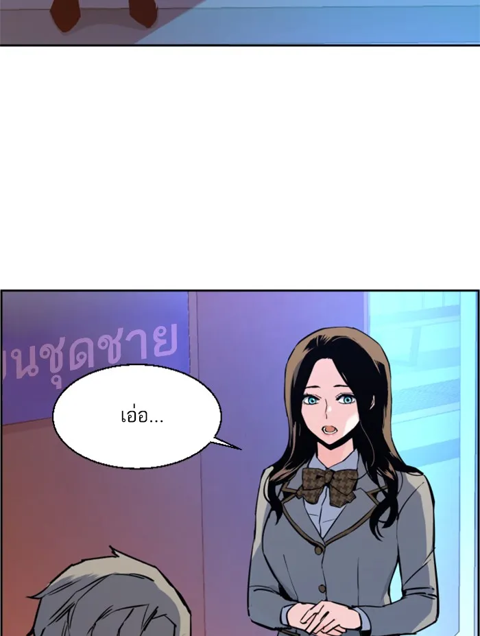 พี่ชายสายบอดี้การ์ด ตอนที่ 29 รูปที่ 40