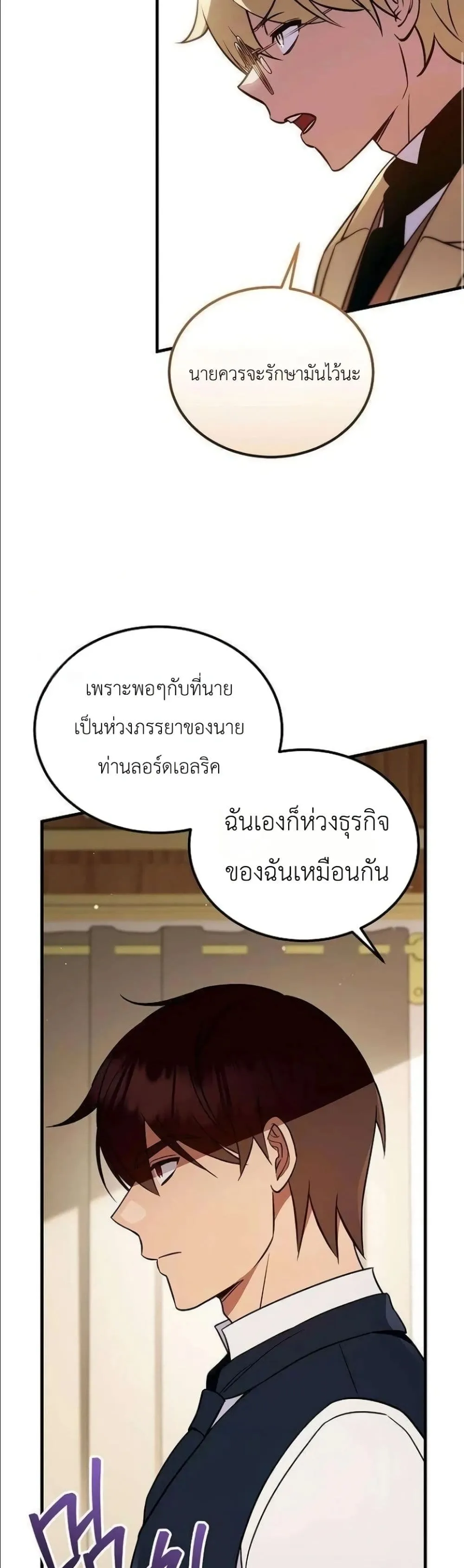 Manga-lc-com อ่านมังงะ อ่านการ์ตูน ออนไลน์ ฟรี My Wife Waited in the Wheat Fields ตอนที่ 1 2 3 4 5 6 7 8 9 10 11 12 13 14 ฟรี ไม่มีโฆษณา Manga-lc - อ่าน มังงะ อ่าน การ์ตูน ออนไลน์ อ่านมังงะ ฟรี